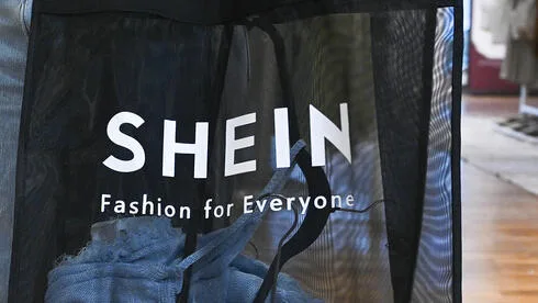 Обложка источника: Акции SHEIN упали на 10% после отзыва контактных линз в Австралии и Новой Зеландии