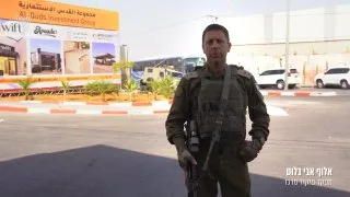 Обложка источника: Командующий Центральным военным округом, генерал-майор Ави Блот на месте теракта в Хевроне: