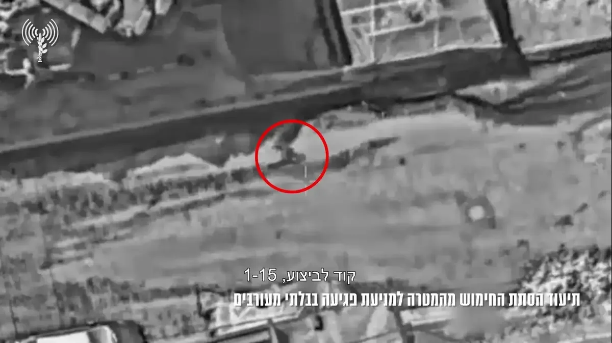Обложка источника: ЦАХАЛ изменил траекторию боеприпаса, чтобы избежать жертв среди гражданских