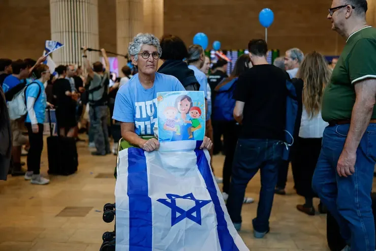 נתב"ג