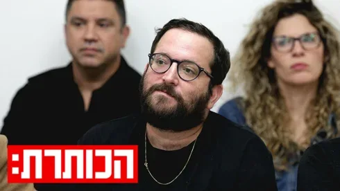 Обложка источника: Расследование по делу «Катаргейт» передано в прокуратуру