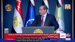 Обложка источника: Президент Египта ответил Бецалелю Смотричу