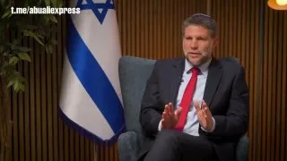 Обложка источника: Бецалель Смотрич призвал отменить соглашения Осло