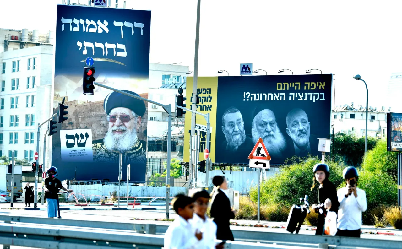 Обложка источника: Руководство по финансированию партий в Израиле