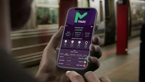 Обложка источника: Брешь в системе безопасности Meitav Trade: раскрытая информация, риски для клиентов и срочные ответы