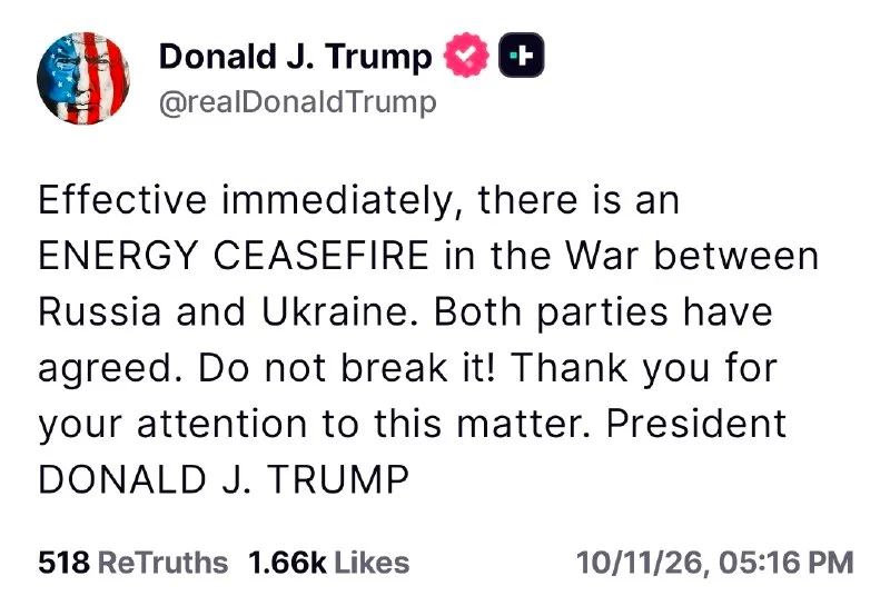 Обложка источника: Трамп объявил о «перемирии в энергетике» между Россией и Украиной