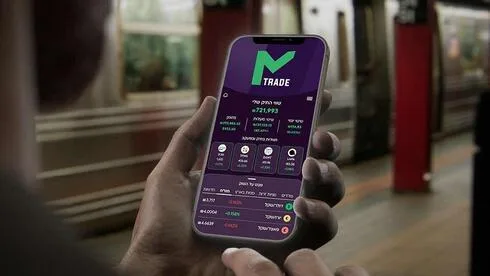 Обложка источника: Инцидент с безопасностью в Meitav Trade: данные клиентов были раскрыты, включая номера удостоверений личности и банковские счета