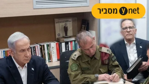 Обложка источника: Расследование дела о фальсификации протоколов