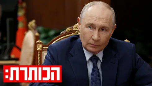 Обложка источника: Напряженность между Россией и НАТО достигла пика