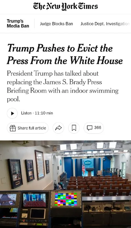 Обложка источника: Трамп может заменить пресс-центр Белого дома бассейном