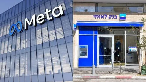 Обложка источника: Bank Leumi против Meta: Требует 26,6 млн шекелей из-за мошеннической рекламы в Facebook и Instagram