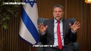 Обложка источника: Бецалель Смотрич пообещал создать новые поселения в Негеве и Галилее