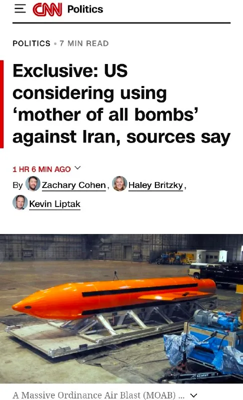 Обложка источника: CNN: США подготовили планы атак с использованием бомб MOAB