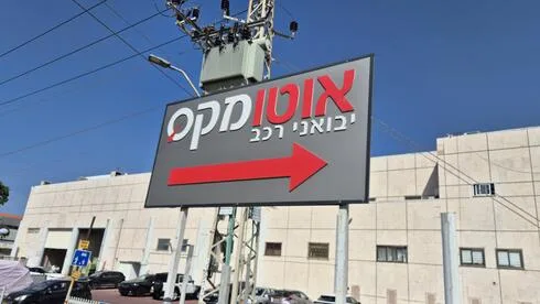 Обложка источника: Ликвидация Automax выявила: огромные долги и 40 неисправных автомобилей