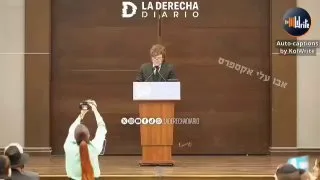 Обложка источника: Милей получил награду «Любящий Израиль»