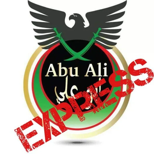 Обложка источника: Abu Ali Express предлагает рекламные услуги