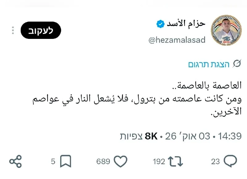 Обложка источника: Хуситский лидер прокомментировал атаку на объекты Aramco в Эр-Рияде
