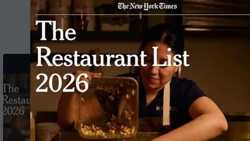 Обложка источника: Два контрастных ресторана в списке New York Times на 2026 год