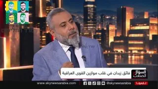 Обложка источника: Иракский аналитик поддержал речь Нетаньяху в ООН