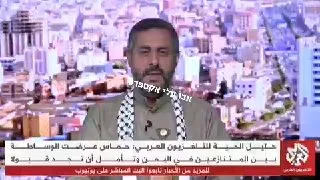 Обложка источника: ХАМАС пытался выступить посредником между хуситами и партией «Аль-Ислах»