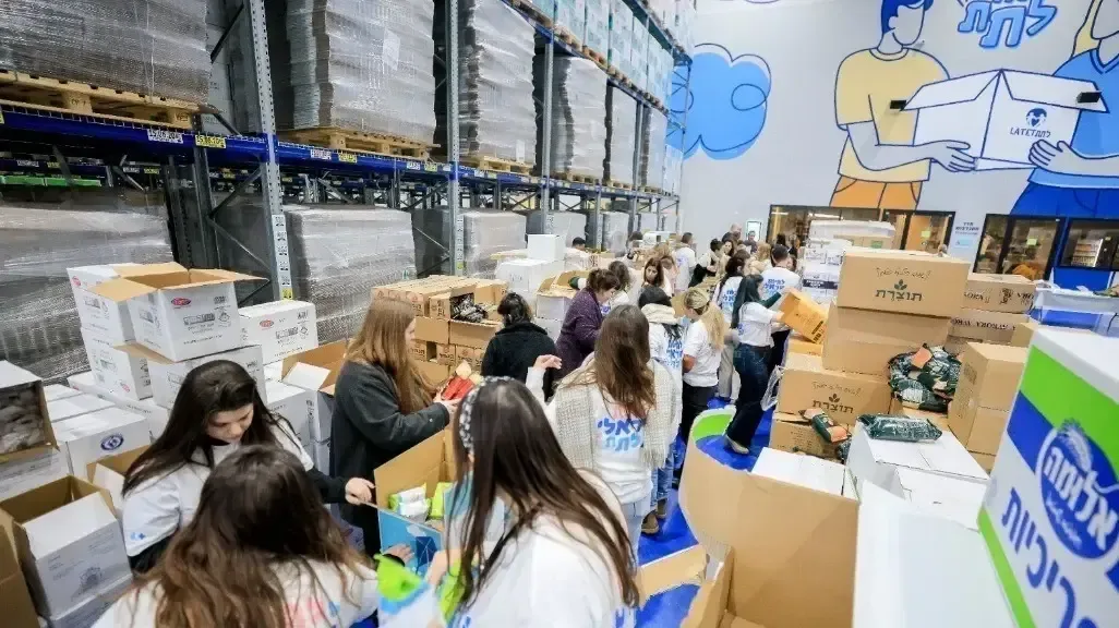 Обложка источника: В Израиле резко вырос спрос на продуктовые корзины
