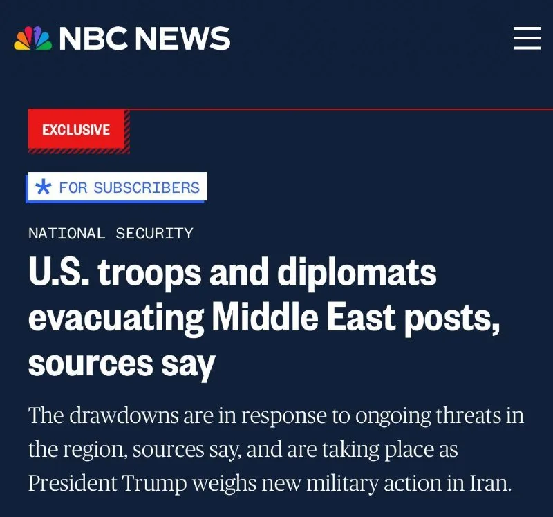 Обложка источника: Сеть NBC со ссылкой на свои источники: США выводят военные силы и дипломатов с Ближнего Востока в связи с угрозами в регионе и в то время, когда президент США рассматривает возможность нанесения удара по Ирану.