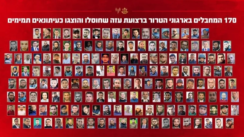 Обложка источника: ЦАХАЛ добавил данные о 170 «журналистах» в список обвиняемых