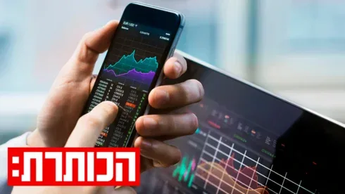 Обложка источника: Ажиотаж вокруг фондового рынка: инвестиции или азартные игры?