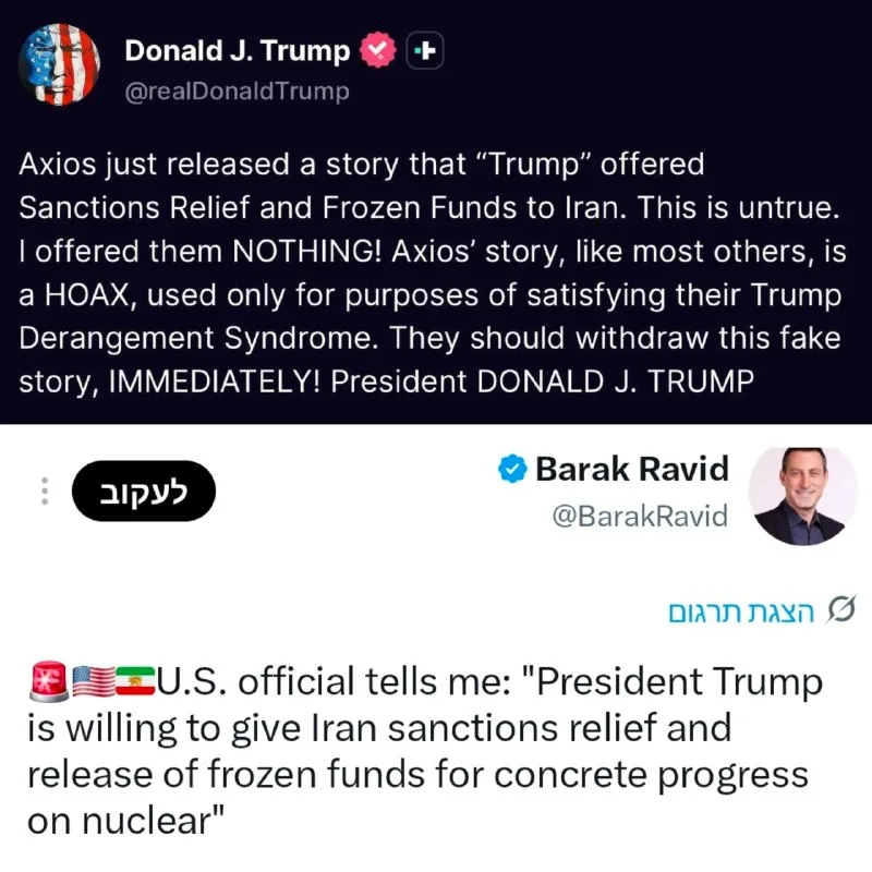 Обложка источника: Трамп опроверг сообщения о предложениях Ирану