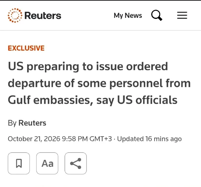 Обложка источника: США готовятся эвакуировать часть сотрудников посольств в странах Персидского залива