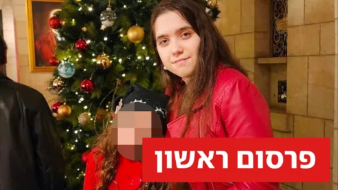 Обложка источника: Жительница Восточного Иерусалима задержана в аэропорту из-за уклонения от службы