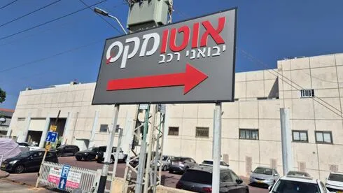 Обложка источника: После краха Automax: Dalhom готовится приобрести её лицензии на прямой импорт