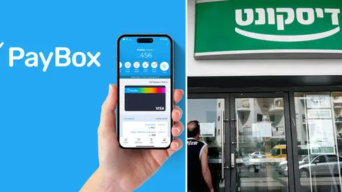 Обложка источника: PayBox смягчает ограничения на групповые платежи: позволит переводить до 10 тысяч шекелей в месяц с каждой карты