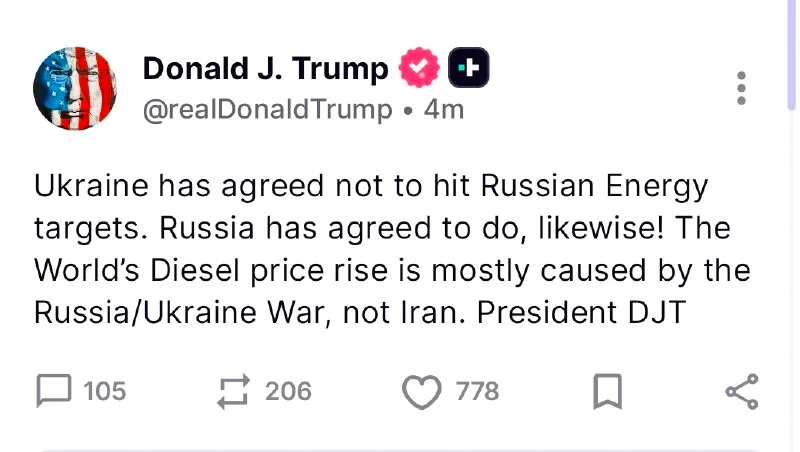 Обложка источника: Трамп сообщил о договоренности России и Украины