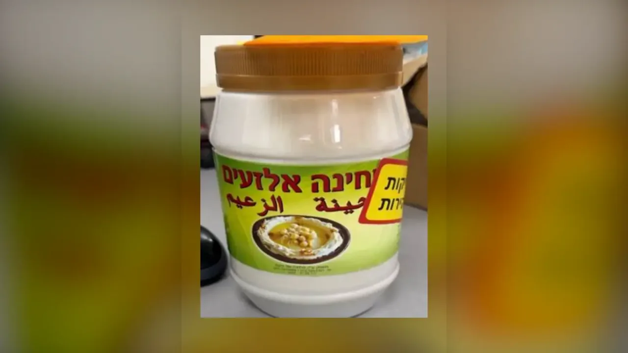 Обложка источника: Отзыв всей продукции тахины «Аль-Заим» из-за сальмонеллы