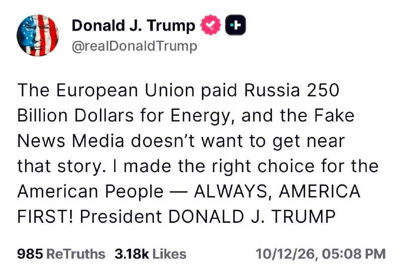 Обложка источника: Трамп ответил критикам сделки по топливу с Россией