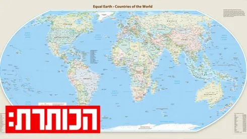 Обложка источника: ООН переходит на карту Equal Earth