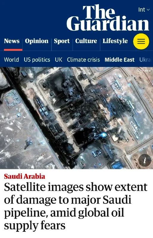 Обложка источника: The Guardian опубликовал спутниковые снимки повреждений саудовского нефтепровода