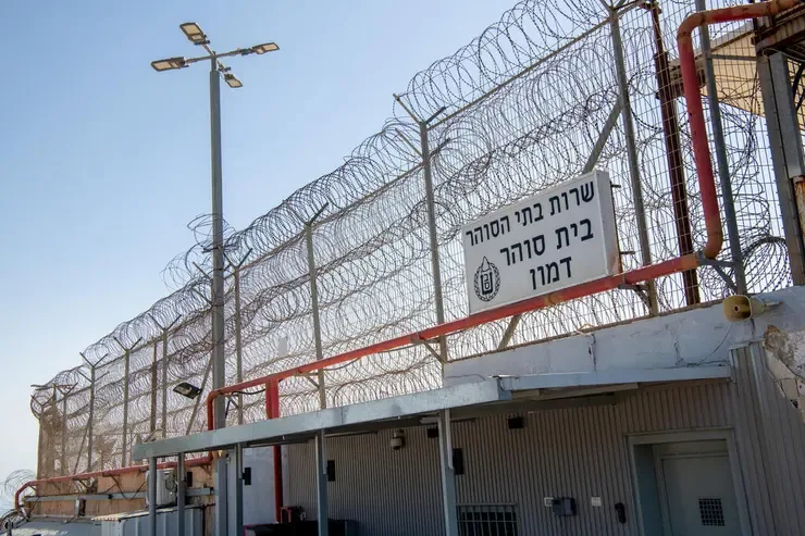 ביקור בכלא דמון באגף המרגלים האיראנים