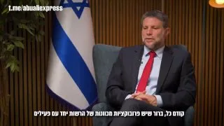 Обложка источника: Смотрич заявил о «полном провале» правоохранительной системы