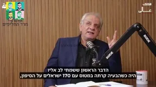 Обложка источника: Ливанский режиссер похвалил поведение израильтян