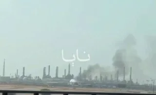 Обложка источника: Сообщения об объектах Aramco в Эр-Рияде