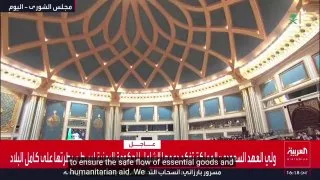Обложка источника: Наследный принц Саудовской Аравии осудил действия Израиля