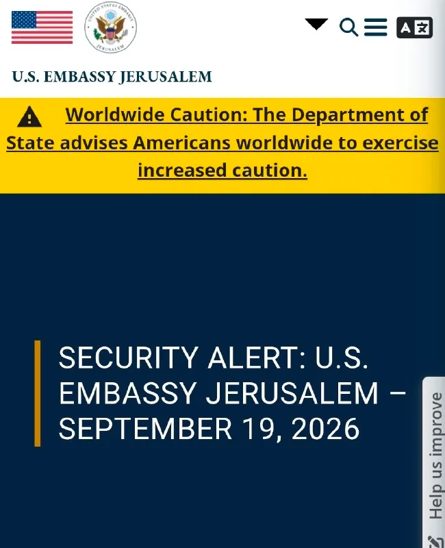 Обложка источника: США выпустили предупреждения о безопасности для 11 стран Ближнего Востока